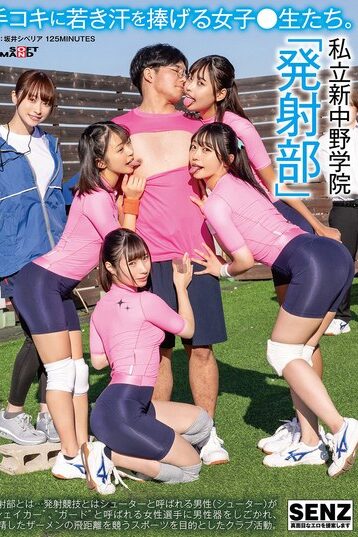 [SDDE-751] [DECENSORED] Schoolgirls who offer their young sweat to handjobs. Private Shin-Nakano …