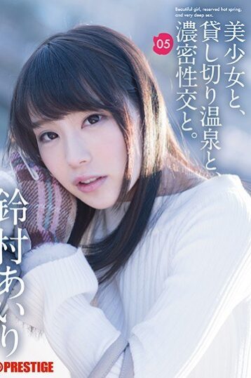 [ABP-703] [DECENSORED] Beautiful Girls, Private Hot Springs And Steamy Intercourse. 05 Intense, E…