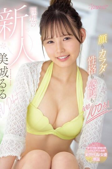 [CAWD-425] [DECENSORED] Face, body, personality and sensitivity are all 100 points! Ideal Rookie …