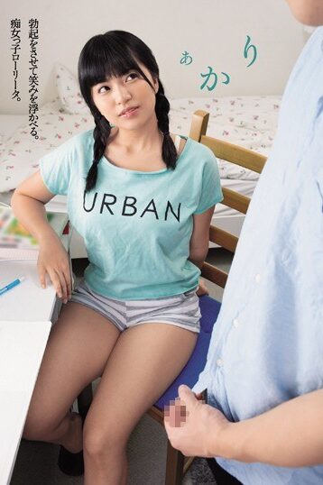 [DASD-629] [DECENSORED] She’ll Get You Hard Amd Treat You To A Smile. A Lolita Slut. Akari Akari Neo