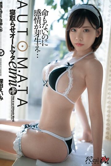[DASD-695] [DECENSORED] Cheating Automata Eimi Fukada