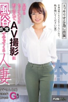 [HND-743] [DECENSORED] Wife Who Can’t Endure Her Sexless Husband Comes To AV Shooting With A Sens…