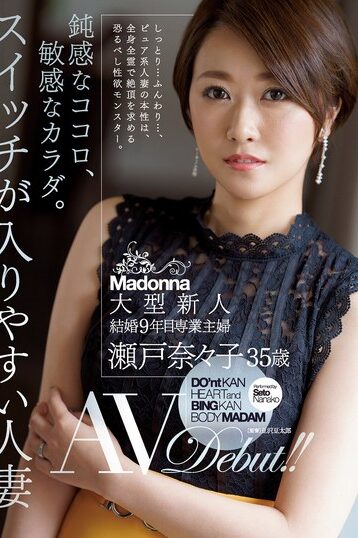 [JUL-290] [DECENSORED] Pure Heart, Sensitive Body. Married Woman Gets Turned On Easily! Nanako Se…