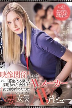 [MEYD-671] [DECENSORED] Porn Label Puts Out A Wanted Ad For A “Film-Related” Part-Time Job. Marri…