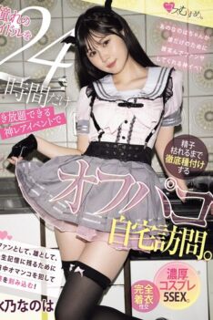 [MUKC-095] [DECENSORED] A Rare Event Where You Can Do Whatever You Want With Your Idol For 24 Hou…