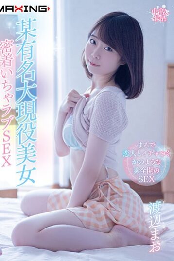 [MXGS-1207] [DECENSORED] A Famous Large Active Beauty Adhesion Icha Love SEX Mao Watanabe