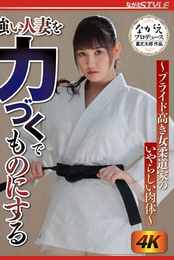 [NSFS-131] [ENGLISH SUBTITLES] Taking A Strong Married Woman By Her Force ~The Nasty Body Of …