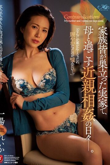 [ROE-110] [ENGLISH SUBTITLES] [DECENSORED] Days of incest with my mother at my parents’ house where the…