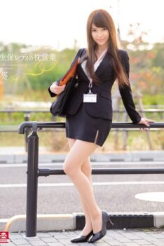 [SNIS-420] [ENGLISH SUBTITLES] [DECENSORED] Life Insurance Saleslady’s Pillow Trade Aoi