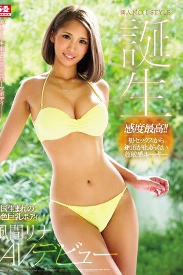 [SSNI-041] [DECENSORED] Newcomer NO.1STYLE Brown Big Tits Body Born In Southern Country Body Kaza…
