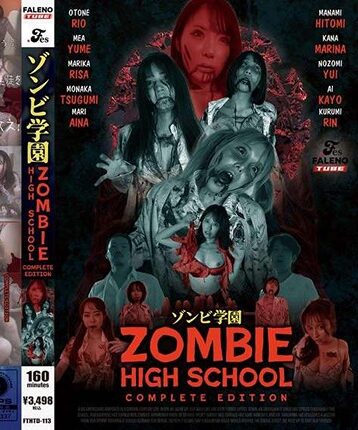 [FTHTD-113] [DECENSORED] Zombie academy ~ZOMBIE HIGH SCHOOL~ complete edition