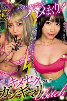 [AVSA-381] [DECENSORED] I’m Going To Take It Easy And Have Sex! I’m Going To Pick Up A Girl At A …