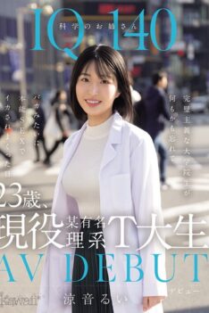 [CAWD-840] [DECENSORED] IQ140 Science Lady, 23 years old, currently a student at a famous science…
