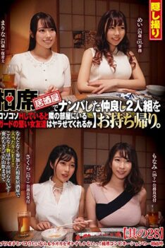 [CLUB-655] [ENGLISH SUBTITLES] We Went Picking Up Girls And Took Home This Friendly Pair Of G…