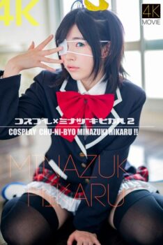 [CSDX-013] [DECENSORED] (4K) Cosplay x Hikaru Minazuki 2 Hikaru Minazuki