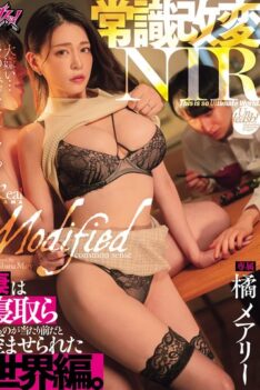 [DASS-650] [DECENSORED] Common sense changed NTR: A world where it is normal for wives to be cuck…