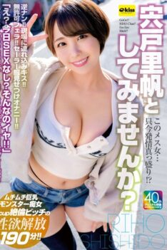[EKDV-781] [DECENSORED] This Bitch Is In Heat Right Now!? Would You Like To Try It As Riho Shishido?