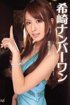 [IPTD-851] [ENGLISH SUBTITLES] [DECENSORED] Jessica Saki Saki Nozomi Nozomi Number One