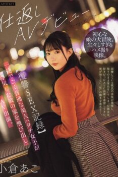 [IPZZ-554] [DECENSORED] [Revenge SEX Record] A faithful and ordinary beautiful 20-year-old woman …