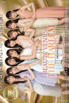 [IPZZ-586] [DECENSORED] Japan, this is Aipoke. BEAUTY VENUS THE HARLEM The ultimate dream collabo…