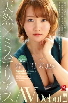 [JUL-521] [DECENSORED] Natural + Mysterious Sweet Soft Married Woman Looks Like An Adult But Has …