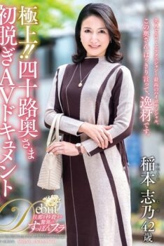 [JUTA-116] [ENGLISH SUBTITLES] Incredible! Video Evidence Of Forty Something Married Woman Do…