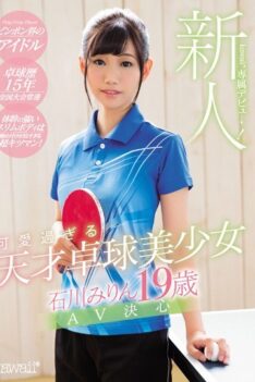 [KAWD-858] [DECENSORED] A Rookie!kawaii * Exclusive Debut → Too Cute Genius Table Tennis Beautiful Girl Ishikawa Mirin 19 Years Old AV Decision