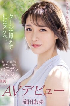 [MEYD-692] [DECENSORED] It Looks Cool And The Roots Are Lewd. Former Model Married Woman AV Debut…