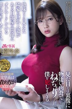 [MEYD-707] [DECENSORED] Tameike Goro 15th Anniversary YEAR Collaboration 9th I Entered My Room Wh…