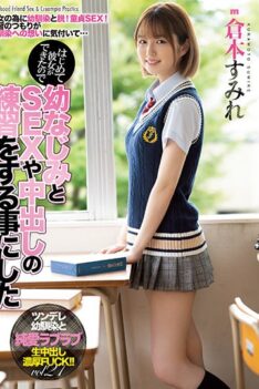 [MIAA-536] [DECENSORED] Sumire Kuramoto Decided To Practice SEX And Vaginal Cum Shot With Her Chi…