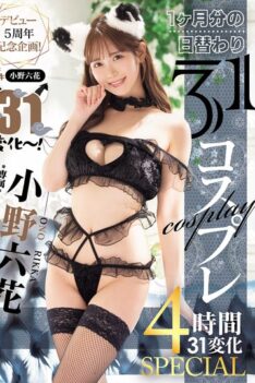 [MIDA-180] [DECENSORED] 5th Anniversary Of Debut! Chiki Chiki Ono Rikka 31 Transformations! 1 Mon…
