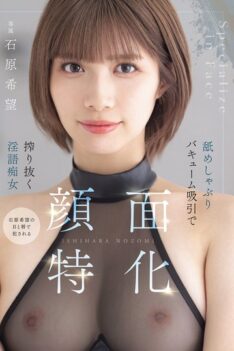 [MIDA-201] [DECENSORED] Facial Specialty: Dirty Talking Slut Ishihara Nozomi Squeezes Out With Va…