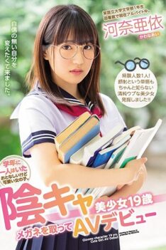 [MIFD-080] [DECENSORED] A Quiet But Cute Girl Who Was Alone In The School Year. Yin Ka Pretty Gir…