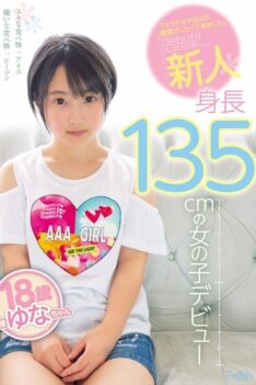 [MIFD-083] [DECENSORED] I Wanted To Practice For Blowjob And Sex. Rookie 135cm Tall Girl Debut Un…