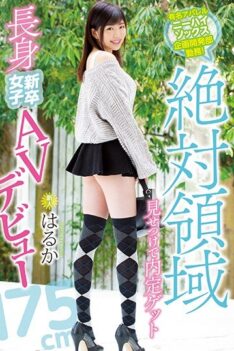 [MIFD-112] [DECENSORED] Working For The Knee High Socks Project Planning And Development Departme…
