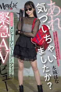 [MIFD-627] [DECENSORED] Oh, did you notice? Idol who has been active for 4 years and made her maj…
