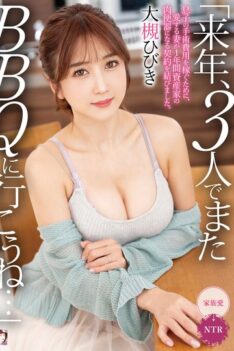 [MRSS-141] [ENGLISH SUBTITLES] [DECENSORED] “Next year, the three of us will go to BBQ again…” In ord…