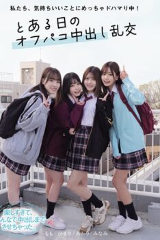 [MUKD-546] [DECENSORED] We Are Really Into Feeling Good! One Day, An Off-party Creampie Orgy