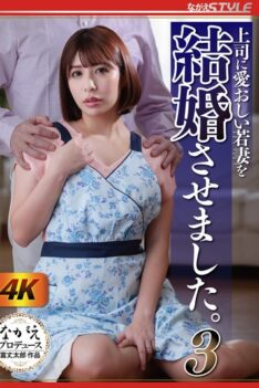 [NSFS-068] [ENGLISH SUBTITLES] I Let My Boss Marry My Beloved Young Wife, No. 3. Tsukasa Nagano