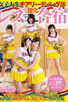 [RCT-549] [ENGLISH SUBTITLES] College Cheerleaders Get More Physical than Required at a Lesbi…