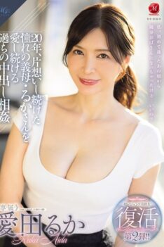 [ROE-360] [DECENSORED] The Second Revival Of The Super Legendary Beautiful Mature Woman! ! ! 20 Y…