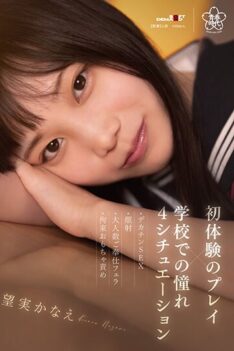 [SDAB-293] [ENGLISH SUBTITLES] [DECENSORED] First Experience Play X 4 Longing Situations At School – Bi…