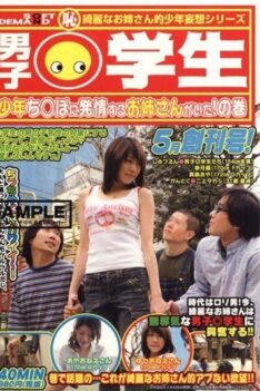 [SDDK-002] [ENGLISH SUBTITLES] Male Student May First Issue!