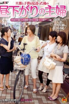 [SDMT-582] [ENGLISH SUBTITLES] Bored Housewives Spend Their Afternoons Secretly Sleeping Arou…