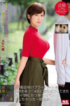 [SSNI-104] [DECENSORED] Voyeur Real Document! Tightly Fitted On The 42nd, A Private Shoot Of Saki…