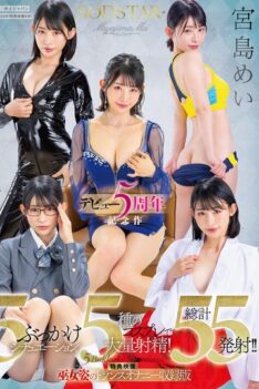 [START-349v] [DECENSORED] SODSTAR Miyajima Mei Bukkake 5 Situations. Massive Ejaculations In 5 Di…