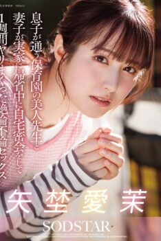 [START-319] [DECENSORED] A beautiful teacher at my son’s nursery school and I had a secret rendez…