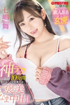 [ABF-242] [DECENSORED] If you can hold out for just 10 minutes, you’ll be rewarded with a creampi…