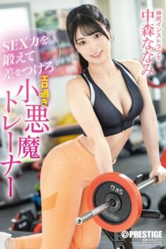 [ABF-245] [DECENSORED] Train Your Sex Skills And Make A Difference – The Overly Erotic Devilish T…