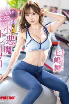 [ABF-252] [DECENSORED] Train Your Sex Skills And Make A Difference – The Overly Erotic Devil Trainer Mai Nanashima